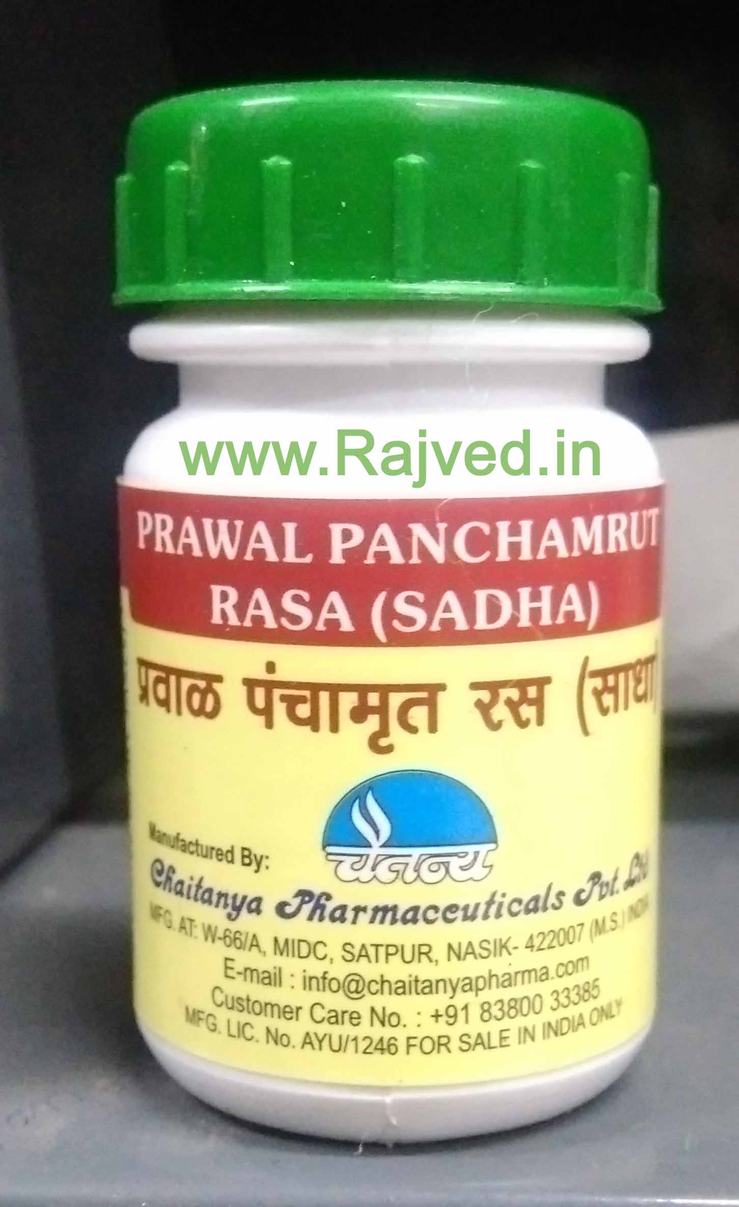 prawal panchamrut rasa sadha 60 tab upto 20% off chaitanya pharmaceuticals